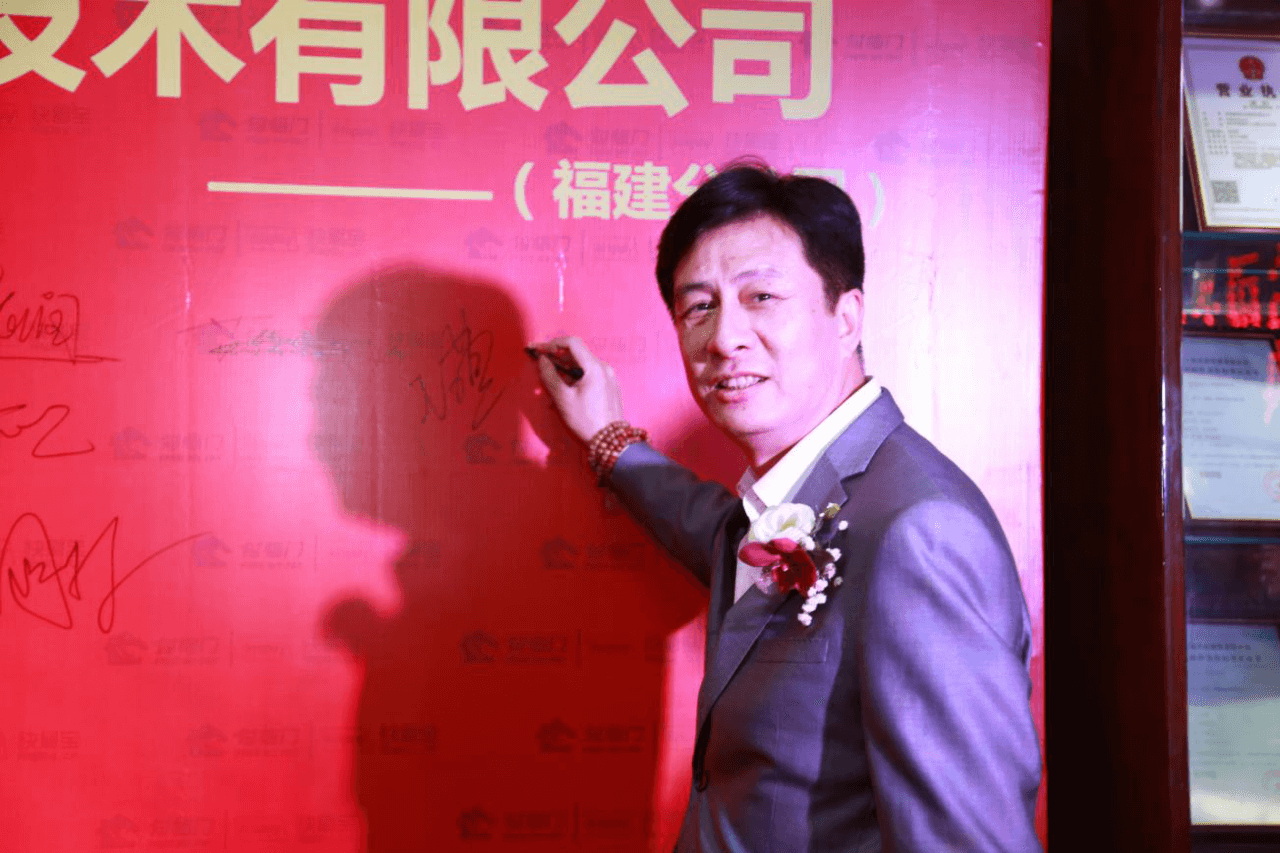 上海德颐全国布局再添虎将福建分公司盛大开业